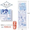 Kontex Cloth Goyomi Dog Bath Face Towel, Blue, Approx. 13.0