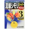 ささめ針(SASAME) PA271 道具屋 流線シモリ ストッパー アソート 0号