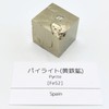 Tsukushi Science Pyrite Gemstone Crystal Mineral Specimen Natural Stone Power