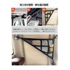 YFFSFDC Car Ceiling Storage Net, Triangle, 31.5 x 21.7 inches