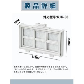 Refrigerator Ice Maker Filter RJK-30 Hitachi Compatible R-HW54R R-V38RV Water Filter with Automatic Ice Maker Filter RJK-30-100 Replacement Filter R-V32NV R-V32RV Ice Maker Filter R-HWS47N Automatic