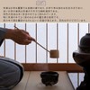 Yoseka Tea Utensils/Ladles, For Tea Ceremony, For Tea Ceremony, For