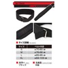 Training Belt (EMPT) Protects Your Lower Back During Weight Training!
