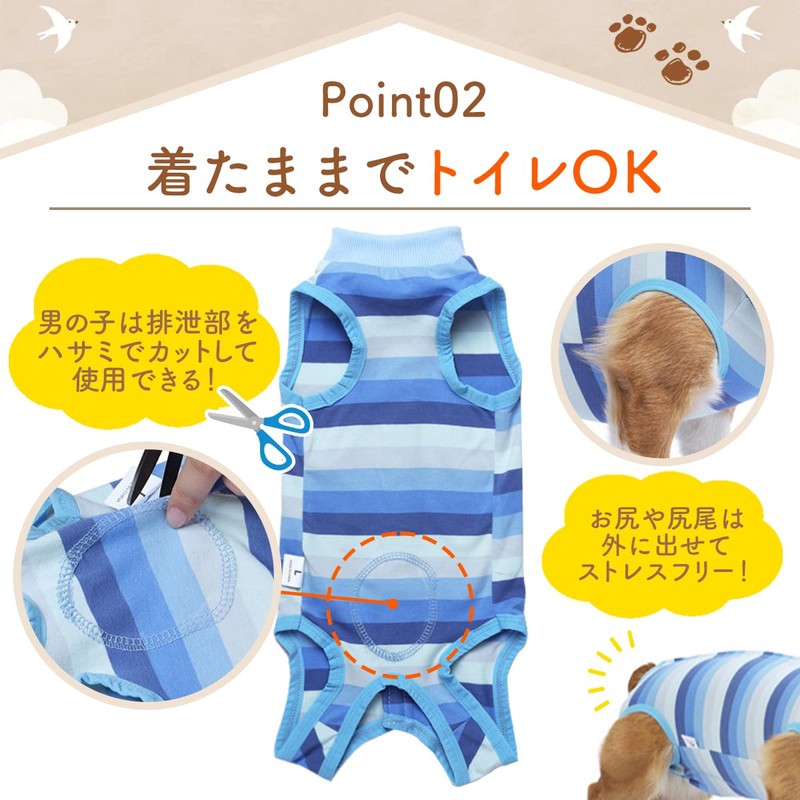 JCW Dog Postoperative Clothes Elizabeth Collar Male Female Dog Clothes
