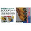 Tajima Convex G-Lock
