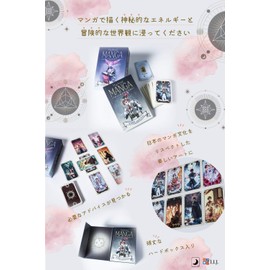 Tarot Cards, 78 Cards, Rider Edition, Tarot Divination, Mystical Manga Tarot, Japanese Instruction Manual Included (English Language Not Guaranteed)