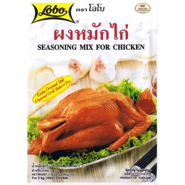 Thai Food Seasoning Mix for Chicken Lobo Recipe Cuisine Menu Cooking (100g.)