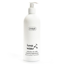 Jiaja Ziaja Goat Milk Body Lotion 400ml / 지아자 산양유 바디로션 400ml