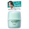 GATSBY Meta Rubber Balm Smart Hair Wax for Men, Glossy