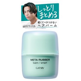 GATSBY Meta Rubber Balm Smart Hair Wax for Men, Glossy Natural, 2.1 oz (60 g)