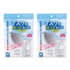 Kokubo Kogyosho Washing Net for Masks Wash Net, Wash Mask!