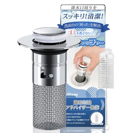 Mway Drainage, Garbage Receptor, Washbasin, Hair Catcher, Hair, Washroom, Cleaning, Drain Net, Stainless Steel, Compatible with 1.3 - 1.6 inches (34 - 40 mm)