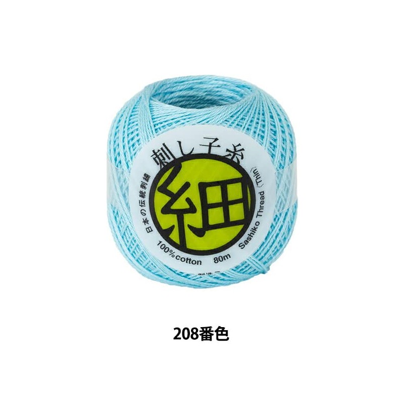 Olympus Thred Embroidery Thread "Sashiko Thread (Thin), Light Blue, No.