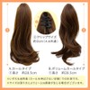 AQUADOLL Wig, Ponytail Wig, Melty Sweet Clip, Pony 2 Type