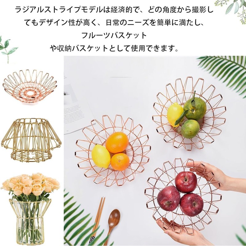Lyyxjsltd Transformation Basket, Stainless Steel, Foldable, Fruit Basket, Variable Storage