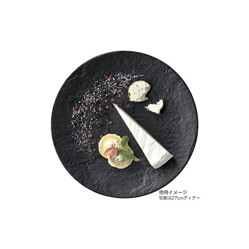 Meteor 67137371 Commercial Dessert Plate, 7.9 inches (20 cm), Black