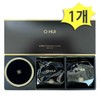 O HUI Ultimate Cover Mesh Cushion Set (Main + 2 Refills) - LG Cosmetics Cushion Set