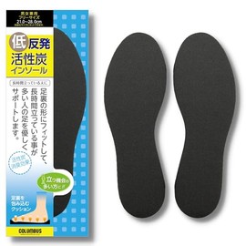 Columbus Activated Carbon Low Rebound Insole, Black