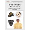 Gadeel Neck Pillow, Stretching Upgrade, High-End Neck and Shoulder, Stretching