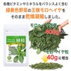 Moroheiya 100% Green Grains, 100 Capsules x 6 Bags, Made