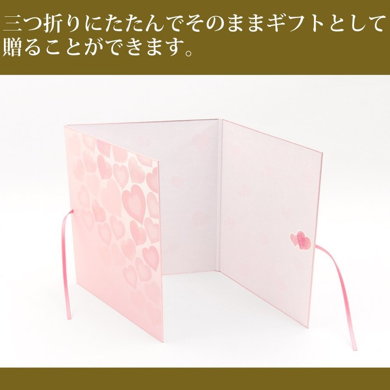 Midori Trifold Japanese Shikishi Artboard with Ribbon