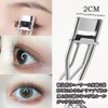 Forahome Eyelash Curler, Partially Use Eyelash Curler, Easy to Use,