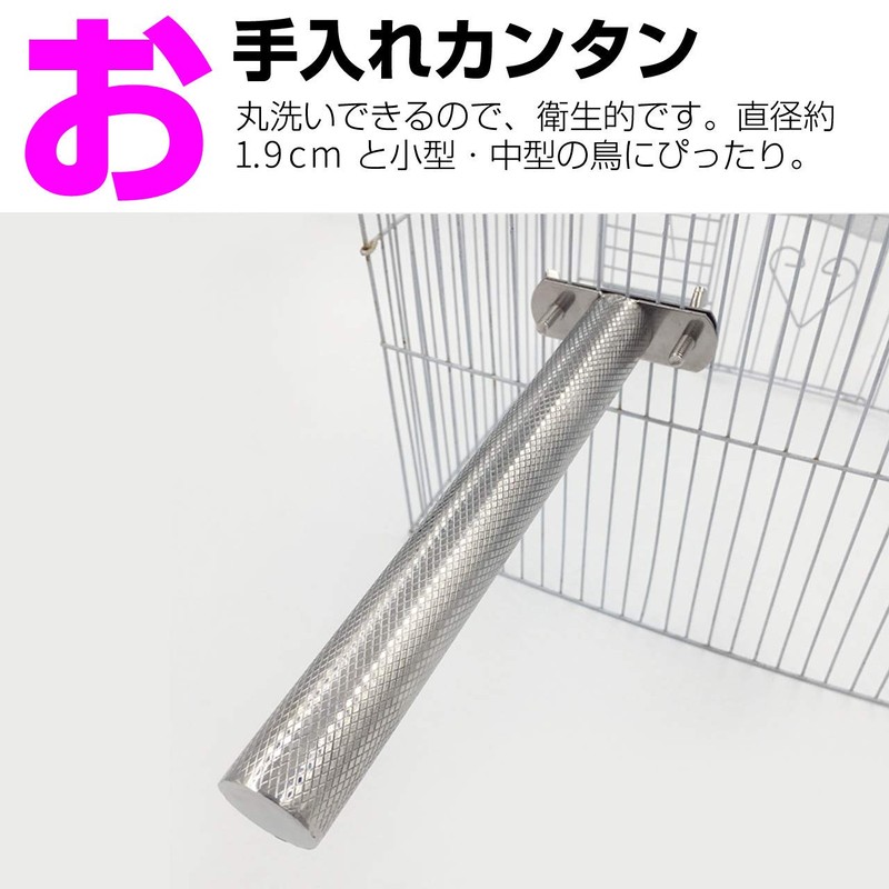 Fermore Perch Nail Sharpener, Washable, Parakeet, Bund, Parrot, Beak, File,