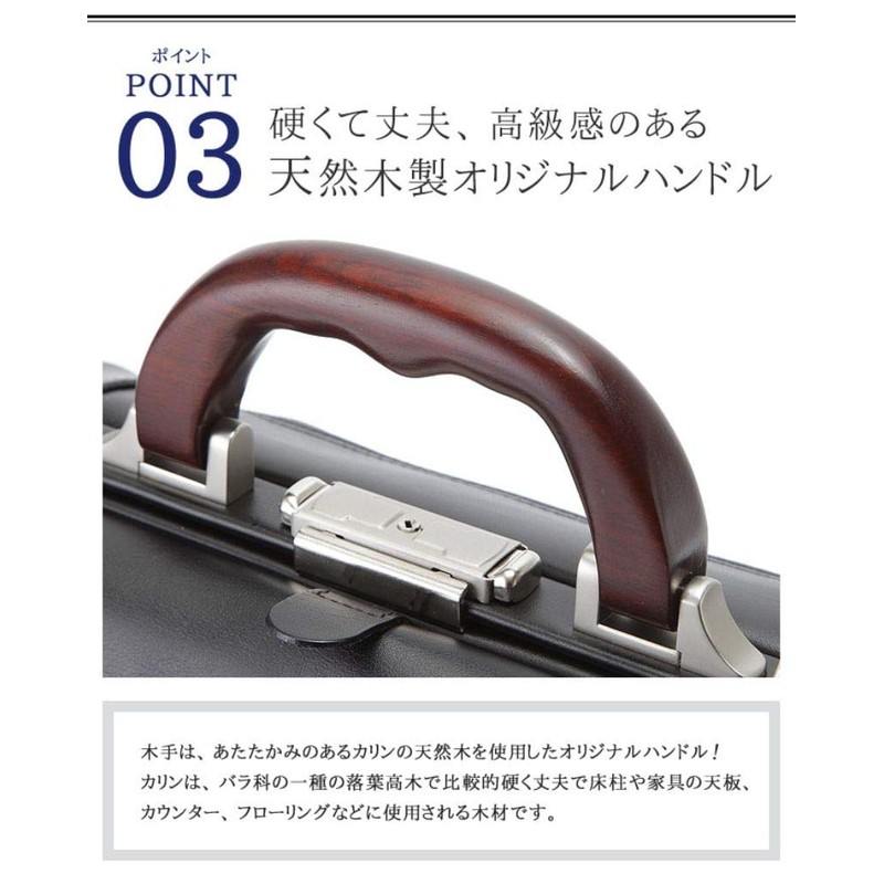Otokosif B5 Men's Handle, Natural Wood, Large Opening, Handle, Elegant,