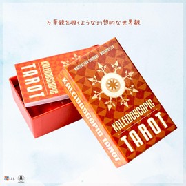 I.I.J Tarot Cards, 78 Cards, Weighted Edition, Kaleidoscopic Tarot Divination, Kaleidoscopic Tarot, Japanese Instruction Manual Included (English Language Not Guaranteed)
