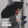 Okamoto Harajuku Folding Umbrella, Men's, Women's, Durable, 8 Ribs, Lightweight,