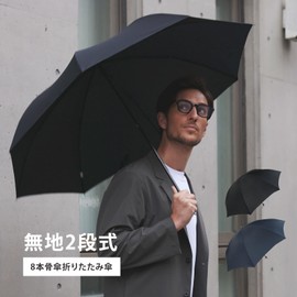 Okamoto Harajuku Folding Umbrella, Men's, Women's, Durable, 8 Ribs, Lightweight, Traditional 2 Tiers, 23.6 inches (60 cm), Navy Blue