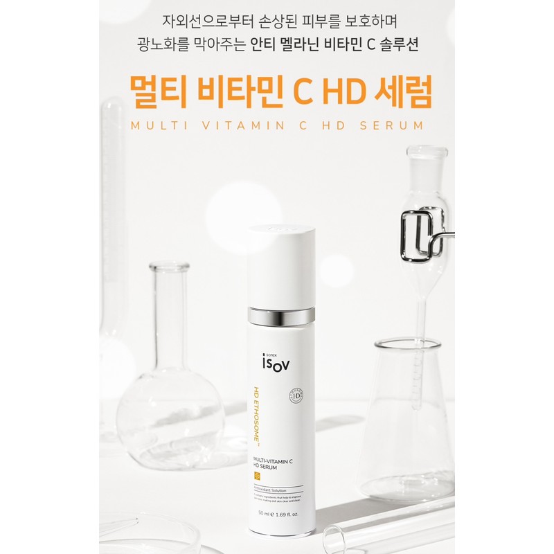 Isorb/Multi Vitamin C HD Serum 50ml Anti-Melanin Spot Corrector After