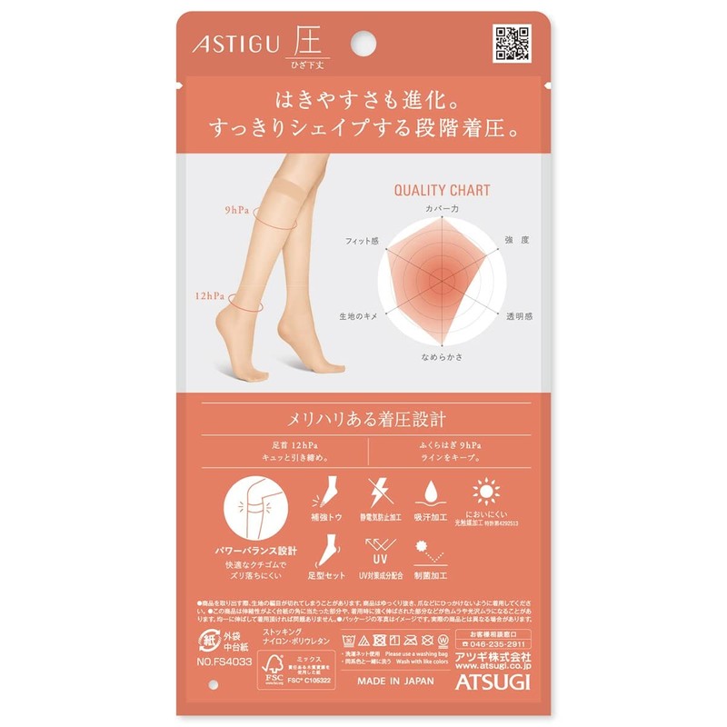 Atsugi ASTIGU FS4033 Compression Stockings, Tightening, Below Knee Length, Astigue,