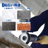 SALI Diamond Cutter, Concrete Cutter, 4.1 inches (105 mm), Turbo