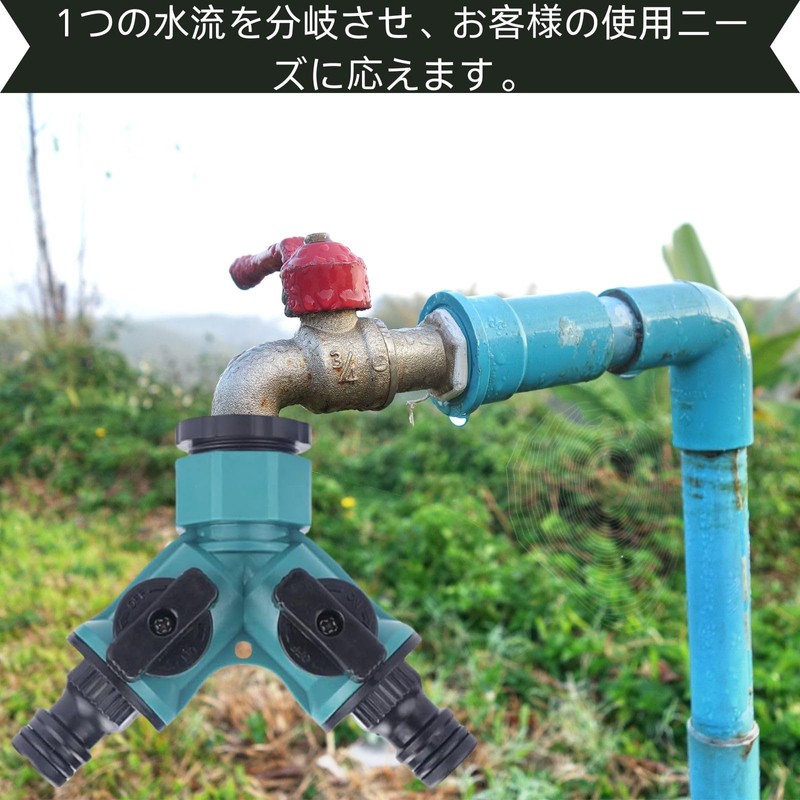 Youact Intermediate Faucet with Branch Joint, Socket Branch Fitting, Faucet