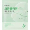 Deweytree Collagen pack 1 pack per day Dewytree deep collagen