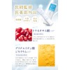 AMONA 美白クリーム 医薬部外品 デリケートゾーン 顔 全身用 ボディケア トラネキサム酸 保湿 無添加