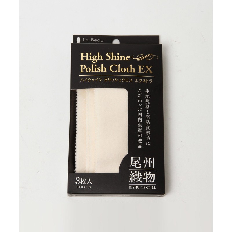 (bi-musuehu) Beams F haisyain Polishing Cloth EX -
