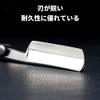 Men's Single Blade Razor, Professional Deep Shaving, For Face Shaving,
