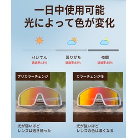 LECAGE Photochromic Sports Sunglasses, Cycling Goggles, Lightweight, Discoloring, Cycling Glass, UV Protection, Boys Baseball Sunglasses, Unisex, Ideal for Fishing, Baseball, Running, Golf (LQ1109-C02