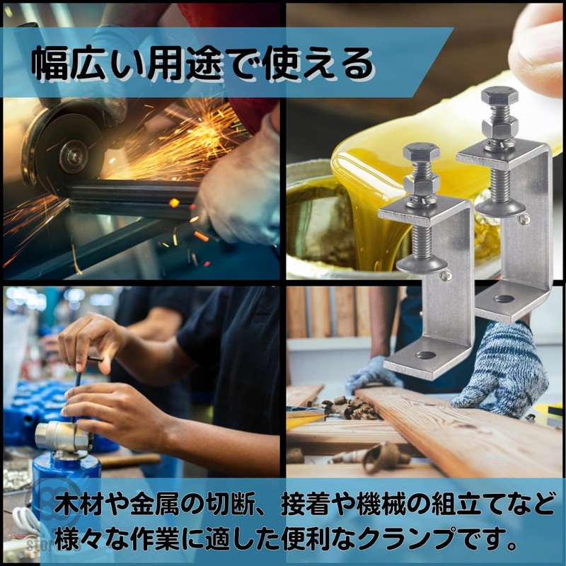 store88 C-Shaped Clamp, Stainless Steel Tools, Metal Fittings, DIY Processing,