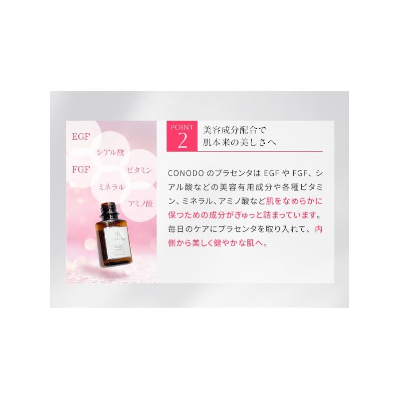 Placenta Beauty Essence, 100% High Concentration Formulation, CONODO Conodo Placen