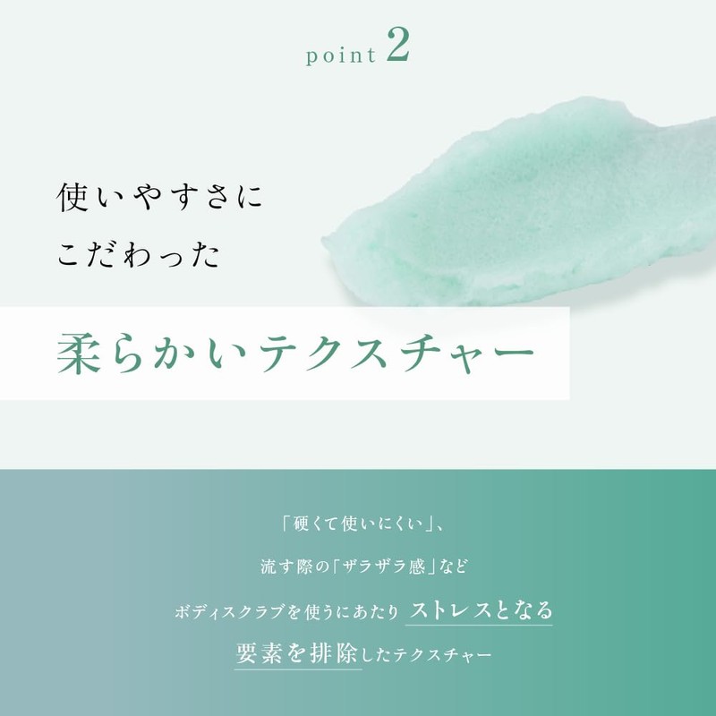 pureLi Pure Body Scrub & Body Soap, 7.1 oz (200