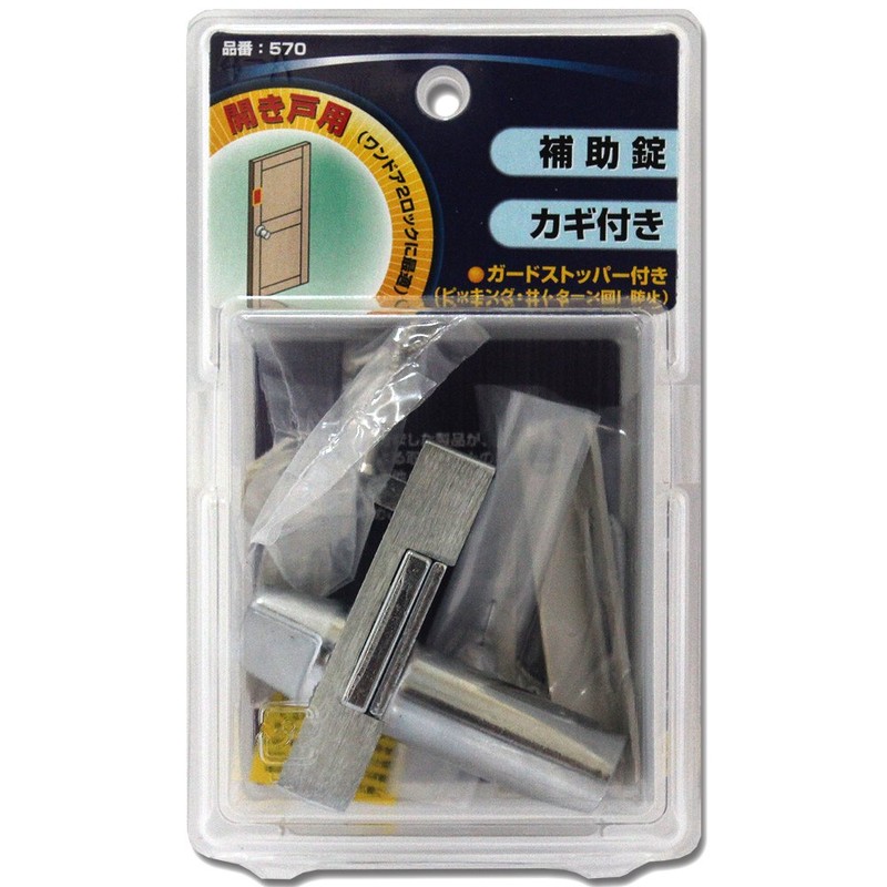 Alpha (Alpha) Cylinder Surface with this Tightening lock V –