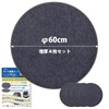 AutoGo Tire Storage 【Thickened 4-Piece Set Diameter 23.6 inches】Tire Tote
