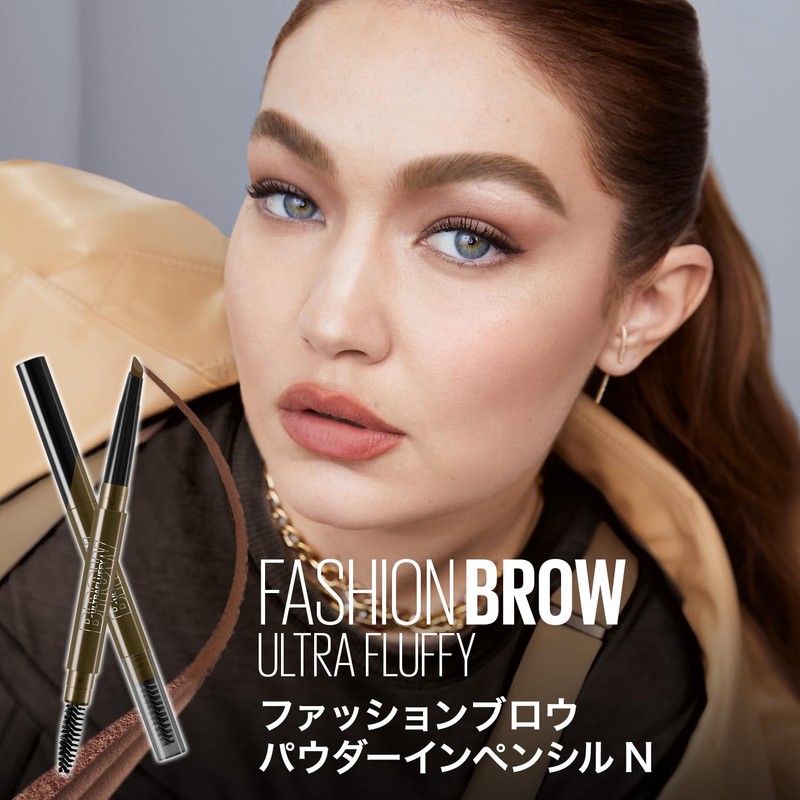 Maybelline BR-1 Fashion Brow Powder In Pencil N Eyebrow Natural