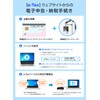 IC Card Reader, My Number Compatible, (Easy to Declare at