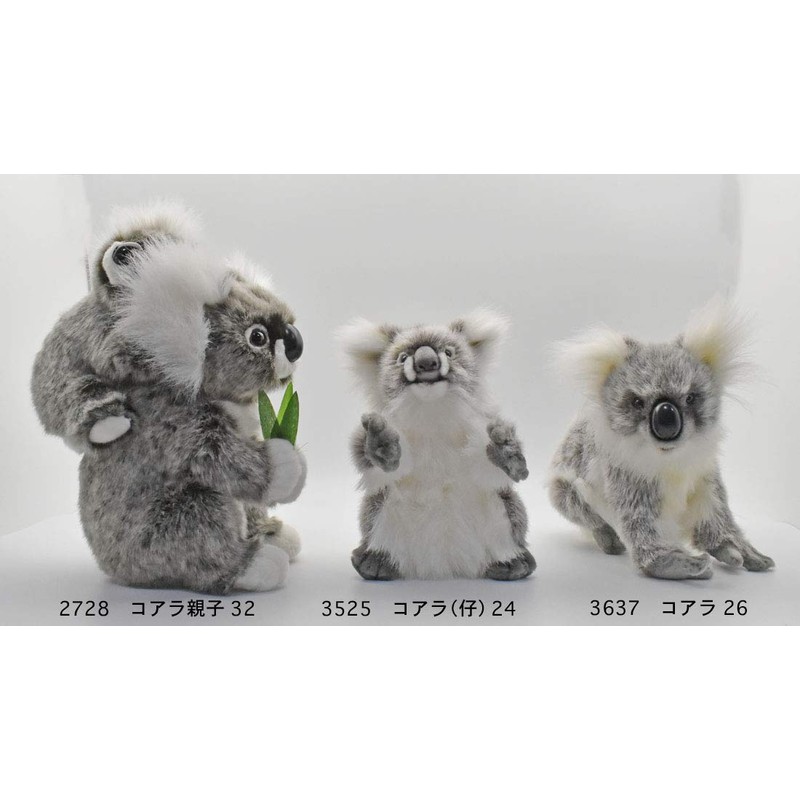 HANSA Baby Koala Plush