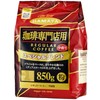 Hamaya Special Blend Medium Roast for Coffee Specialty Shops, Medium