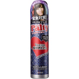 parutexi ta-nkara-supure- Natural Black G